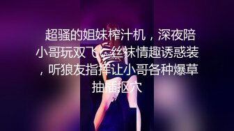 ❤️顶级名媛女神下海 薇可儿 大长美腿蜜桃臀和极品名器一线天馒头穴， 完美尤物