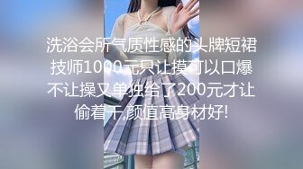 8/13最新 无套肏黑丝嫩穴各种体位现场教学真的是太猛了VIP1196