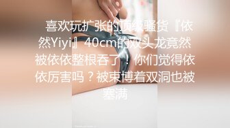 约炮达人【霸哥约炮】约炮良家少妇酒店偷情开炮 被操爽了可以内射还不用负责任 原来是带环了