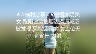 【极品反差婊】高颜值美女金诗媛与男友性爱自拍流出，是你梦寐以求的女孩吗？！