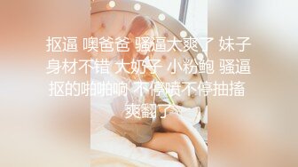 《新流✅劲爆重磅✅资源》万人求档OnlyFans网红男女通吃SM调_教御姐maya女王订阅私拍绳缚 虐_乳 拘束 强制高潮 鞭打 (3)