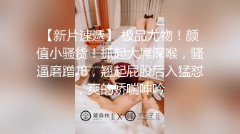 极品萝莉女奴【水手服彼女飼育】绝美身材 开档黑丝啪啪内射 白丝足交 玉宝绝版福利 (2)