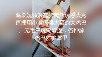  爆乳眼镜小美女 抽插小嘴活一流 怼入小穴爆操 无毛骚穴尽情大力输出 美女很耐操