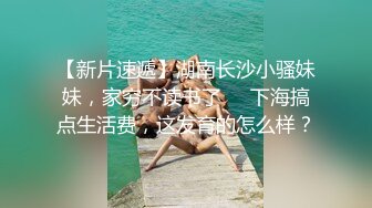 【同性】沈阳公厕，艹小骚逼