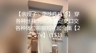 天美传媒最新上映TM0113美少妇的哀羞3沈总的秘书-伊婉琳