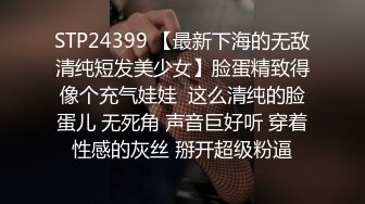 墨镜极骚小少妇老公不在家自己玩  喜欢爆菊花翘起双腿  性感黑丝露极品肥穴  玻璃棒顶入菊花  边插边掰穴