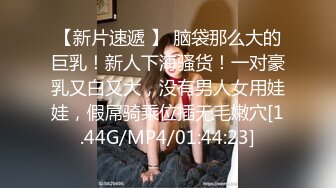 小区内麻将社丰满大奶熟女老板娘每次去都眉来眼去的终于与她约炮了太骚情趣吊带高跟大阴唇叫声好听