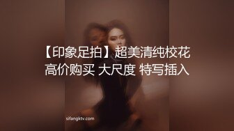 ❤️【李素素】身材爆炸，黑丝苗条 大长腿毛毛稀疏 少女被无套啪啪内射