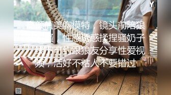 《挣钱买奥迪拉水泥》胖子高端约炮刚下海的气质大学生美女加钟干了两次