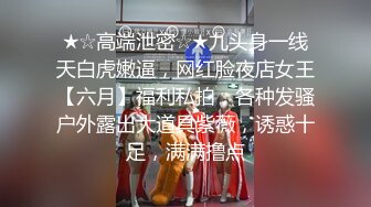 泡良大神佳作【熊先生约炮】家中干小区少妇趁他老公不在偷情,粉嫩鲍鱼主动热情,人妻干起来是真爽