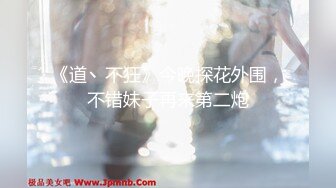 【AI换脸视频】鞠婧祎 性感裸体女佣为你服务