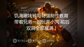 微博海归大神『性学先生』性爱教父新作 后入极品巨臀女神 爆操内射 饱满鲍鱼屄 第三弹31V (8)