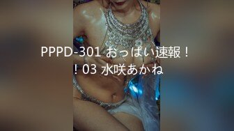 MD-0047_醉酒女鄰居進錯門,讓我幫她舔鮑醒酒官网许安妮