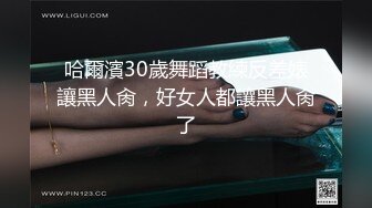 2023-7-25安防精品 两位公司领导带年轻女下属情趣酒店专业炮房开房淫乱3P