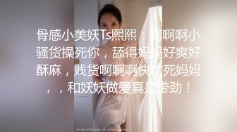 校花下海首次3P被轮着操【苍小妹】蝴蝶穴遭了大罪了，小嫩妹被插得眉头紧蹙，又疼又爽，让人看了征服欲大增 (1)