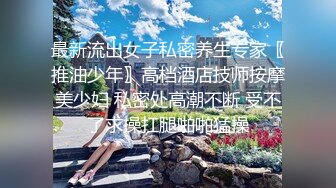 dart_漂亮女孩昏迷玩脚