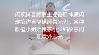 STP33151 妹妹被玩具伺候到受不了!叫声好甜美