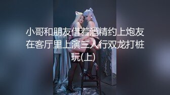 《极品CP魔手外购》大胆坑神潜入某公司女厕独占坑位隔板缝中现场实拍多位漂亮小姐姐方便 角度刁钻逼脸同框无水原版 (1)