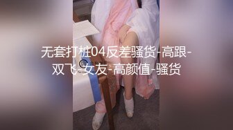  爸妈不在家 大神下药把漂亮妹妹放倒 用笔插妹妹非常嫩的逼 清晰可看到处女膜