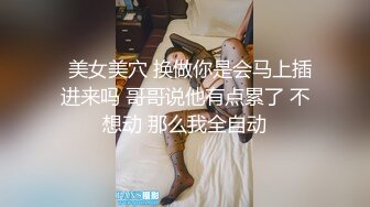 【白皙爆乳嫩妹】ANNA 极品包臀圣诞装的诱惑 女上位疯狂骑屌索茎 晃动的爆乳软糯蜜穴 爆操激射傲人胸器