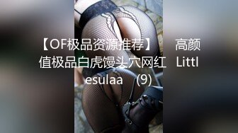 新人小伙约神似吴宣仪的小姐姐，苗条貌美娇俏可人，近景展示美妙胴体