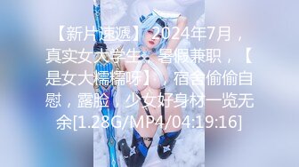 【乱伦❤️通奸大神】内心中的黑暗之神✨ 姐姐穿着睡衣色诱我 拉丝的亲吻被挟持的肉棒 爆肏反差淫姐 干爆套套榨射