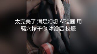 【最新黑料】成都女老师私生活泄密流出，人前女神人后母狗