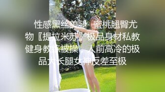 舞蹈老师欠债穴尝 003