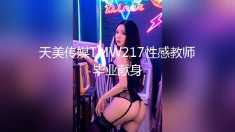 ✅性感OL白领✅办公室新来的高颜值女同事，操起来就喊着不让停，各种姿势都很配合，没想到端庄优雅的女神如此反差