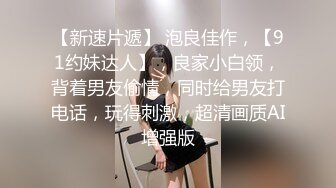 【新片速遞】 ✨【Stripchat】“达咩，达咩”童颜巨乳猫女女主播「Ryo sama」两根手指伸进屄里自慰到潮吹【自压水印】