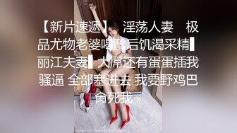 足浴按摩勾搭甜美女技师，带到房间开操掰穴摸逼，上位骑乘前后蠕动，大力抽插猛操