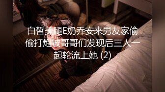 ★☆【黛黛子】★☆新人! 成都小学妹~ 无套啪啪~口爆~吞精~内射 (3)