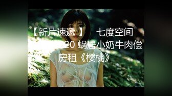 无私大家庭~群交乱伦【36D潘金莲】互相换妻~舔奶舔逼~多人群操【82V】 (4)