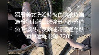 STP24785 刚下海不久女神颜值兼职妹，顶级美腿包臀裙，露出香肩小伙忍不了，按着头跪地插嘴，怼着镜头掰穴，穿着高跟鞋猛操骚穴