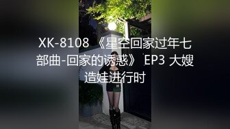 爆艹极品白丝美臀JK制服学生妹,这就是青春的味道,活力四射,主动求插入