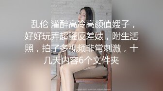 记录女友第一次出轨