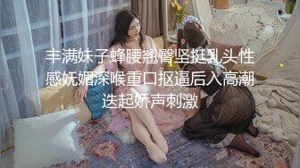 下海女教师因欠房租而下海