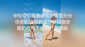 Onlyfans推特网红 极品身材颜值眼镜娘 xreindeers 欲求不满漂亮大奶人妻吃鸡啪啪 第