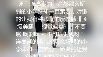 超近距离贴B拍 大三极品黑丝学姐尿尿 没想到还是一个白虎