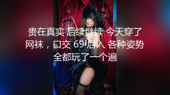 国产AV 天美传媒 TM0097 父亲节不伦企划 淫荡女儿的交尾礼物 蒋佑怡 夜夜