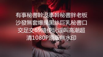 无套肏一个19岁长腿妹子