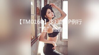 STP33322 風騷禦姐全程露臉性感好身材，幹淨的逼逼給狼友展示，自己揉捏柔軟的騷奶子自己摳逼逼浪叫呻吟，表情好騷 VIP0600