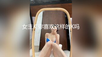 一对夫妻真会玩 自创做爱工具 性爱不亦乐乎