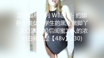 Wifelove』最新约炮篇 黑丝高跟淫妻群交性爱超体验 (3)