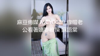 清纯反差小母狗Twitter萝莉『格格喵』福利私拍，勾人小妖精被大鸡巴爸爸无套爆炒内射，小穴穴被灌满爸爸精液流出