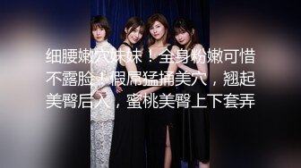 万元定制斗鱼有舞蹈功底的极品混血女神TTUU三联屏5种风格，劲曲裸舞节奏感十足，乳夹跳蛋呻吟声极限挑逗