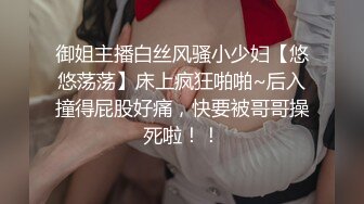 颜值巅峰绝美仙女【性感草莓味】 揉奶扣穴喷尿~道具自慰~叫声销魂~啊爸爸快点来艹死她！