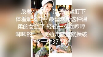 【网曝热门事件性爱泄密】大肚高管约炮纹身女助理趴趴性爱 近距离视觉感官冲击 第一人称