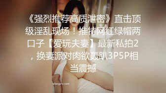 推特网红美女『香蕉姐姐』黑丝诱惑 丰臀 无套插粉穴 探索水帘洞般的淫穴