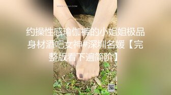  胖子工作室，当年的外围女神，30+了依然让人眼前一亮，老司机最爱，极品尤物相伴